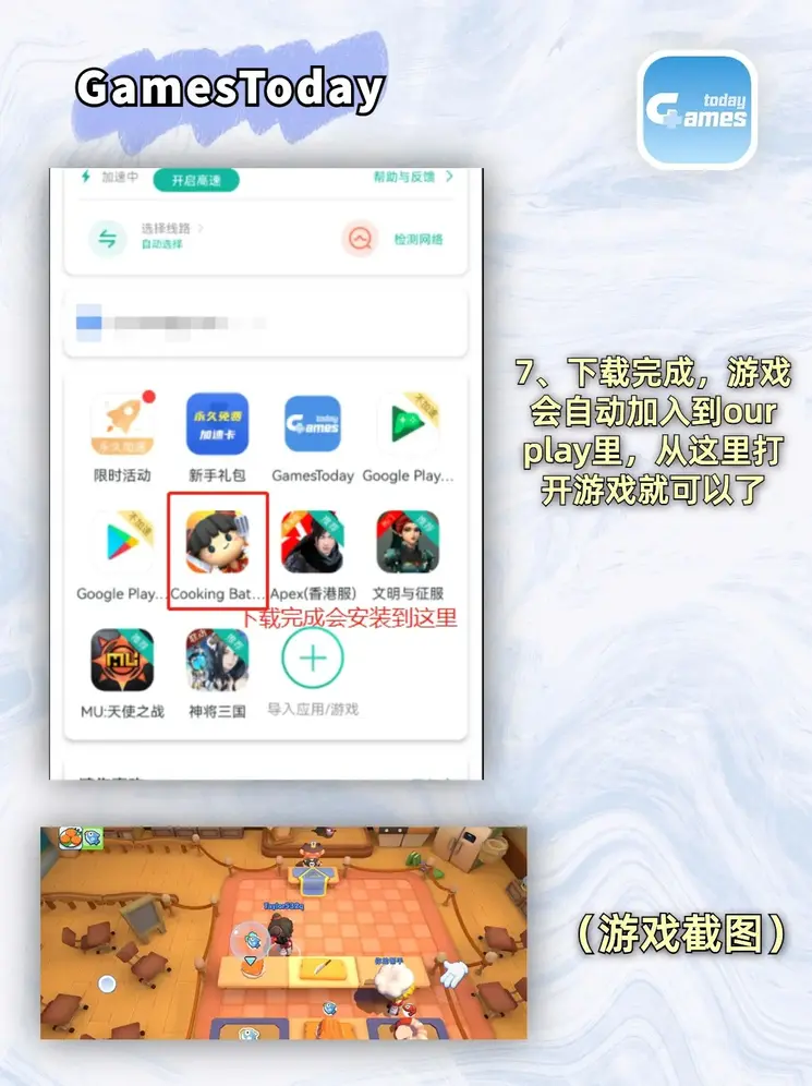 金沙娱9570经典版入口截图3